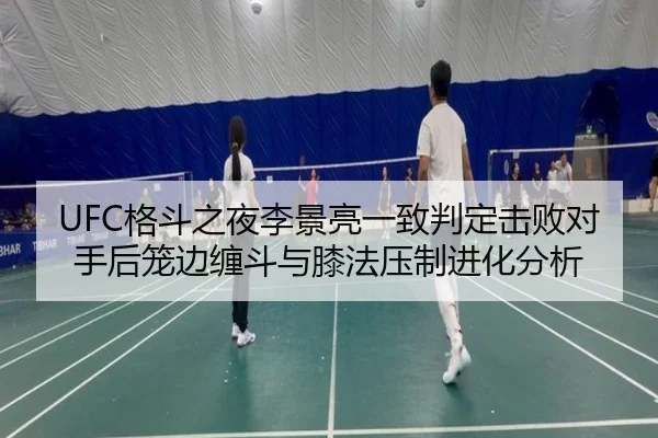 ge-dou-zhi-ye-li-jing-liang-yi-zhi-pan-ding-ji-bai-dui-shou-hou-long-bian-chan-dou-yu-xi-fa-ya-zhi-jin-hua-fen-xi-3-382.jpg